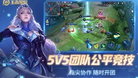 XYG战队连续夺冠，KPL临时席位争夺战再展雄风