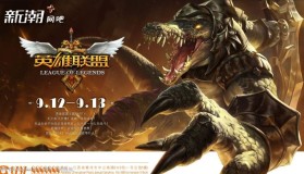 外媒爆料：沙特Falcons计划800万美元收购RNG；糖小幽力挺老公Doinb：他1V1 Solo不需要指挥分心时候真的很强！